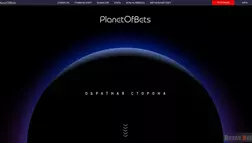 Букмекерская контора PlanetOfBets - сомнительный проект