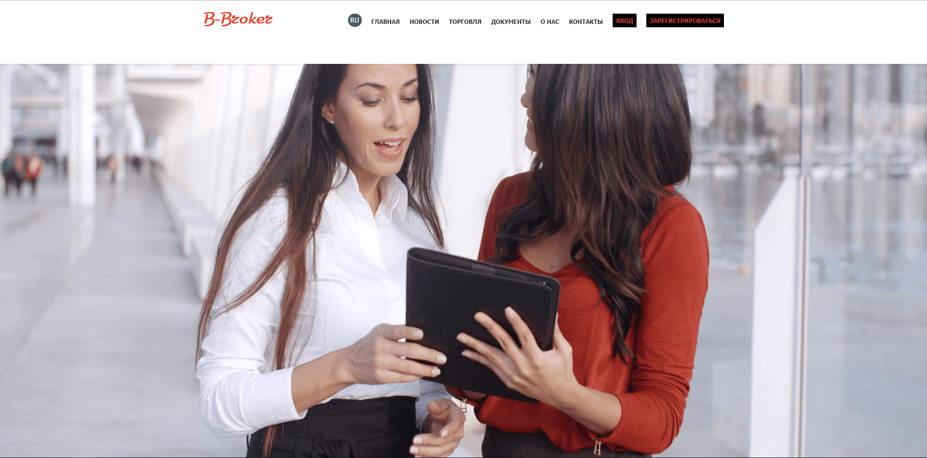 B-Broker - лохотрон