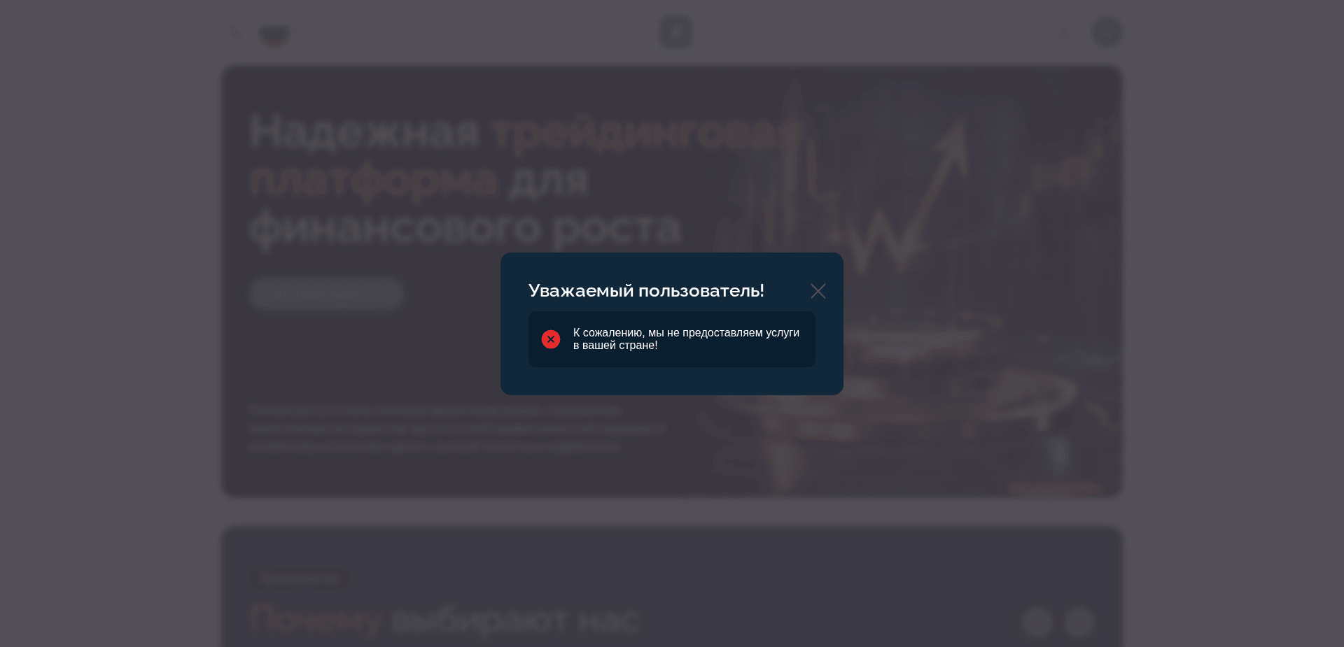 Website screenshot for https://goasatta.net/ - 1