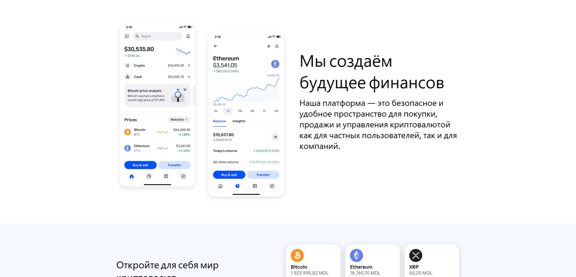 Website screenshot for https://techinvssmart.com/ - 1