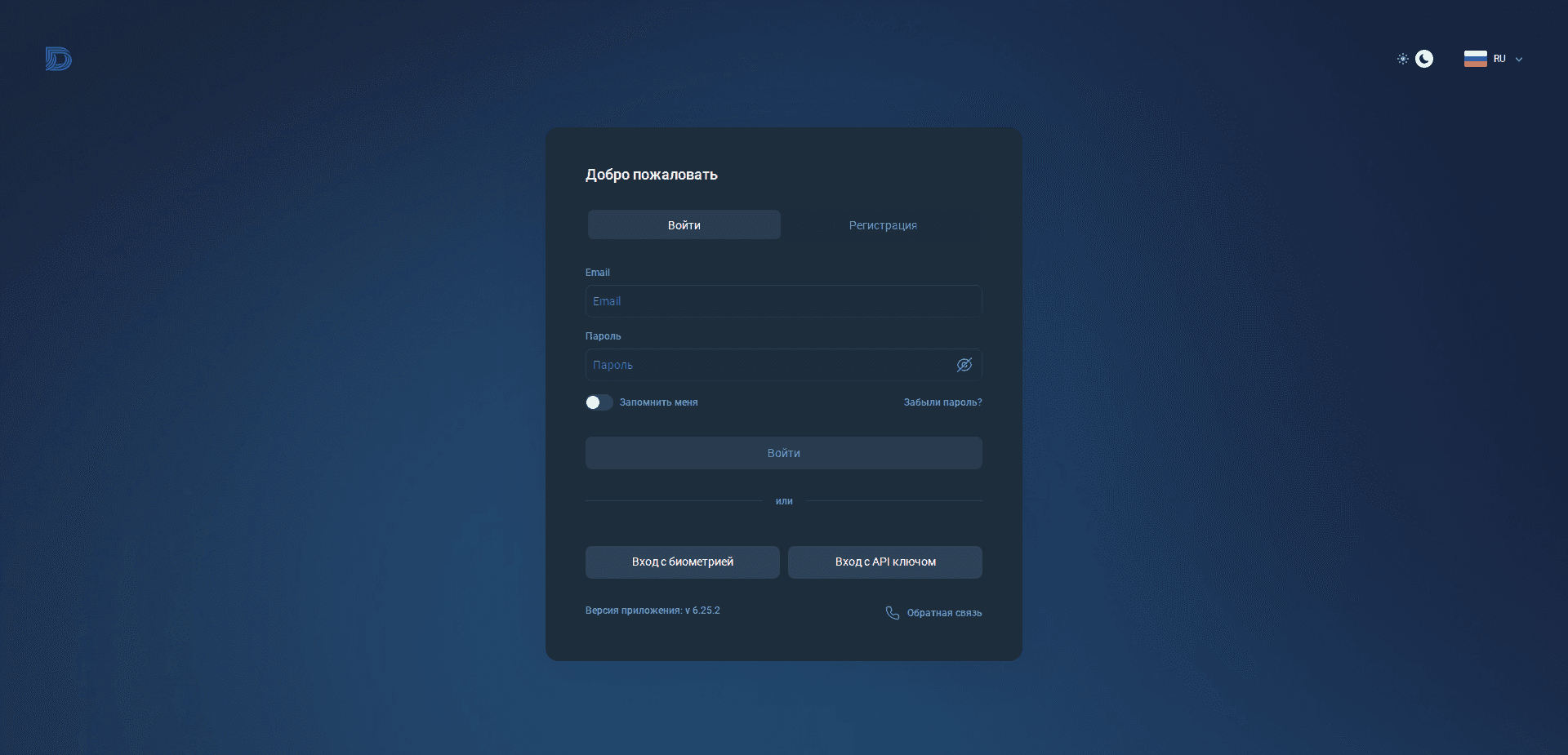 Website screenshot for https://den-himco.pro/ - 1