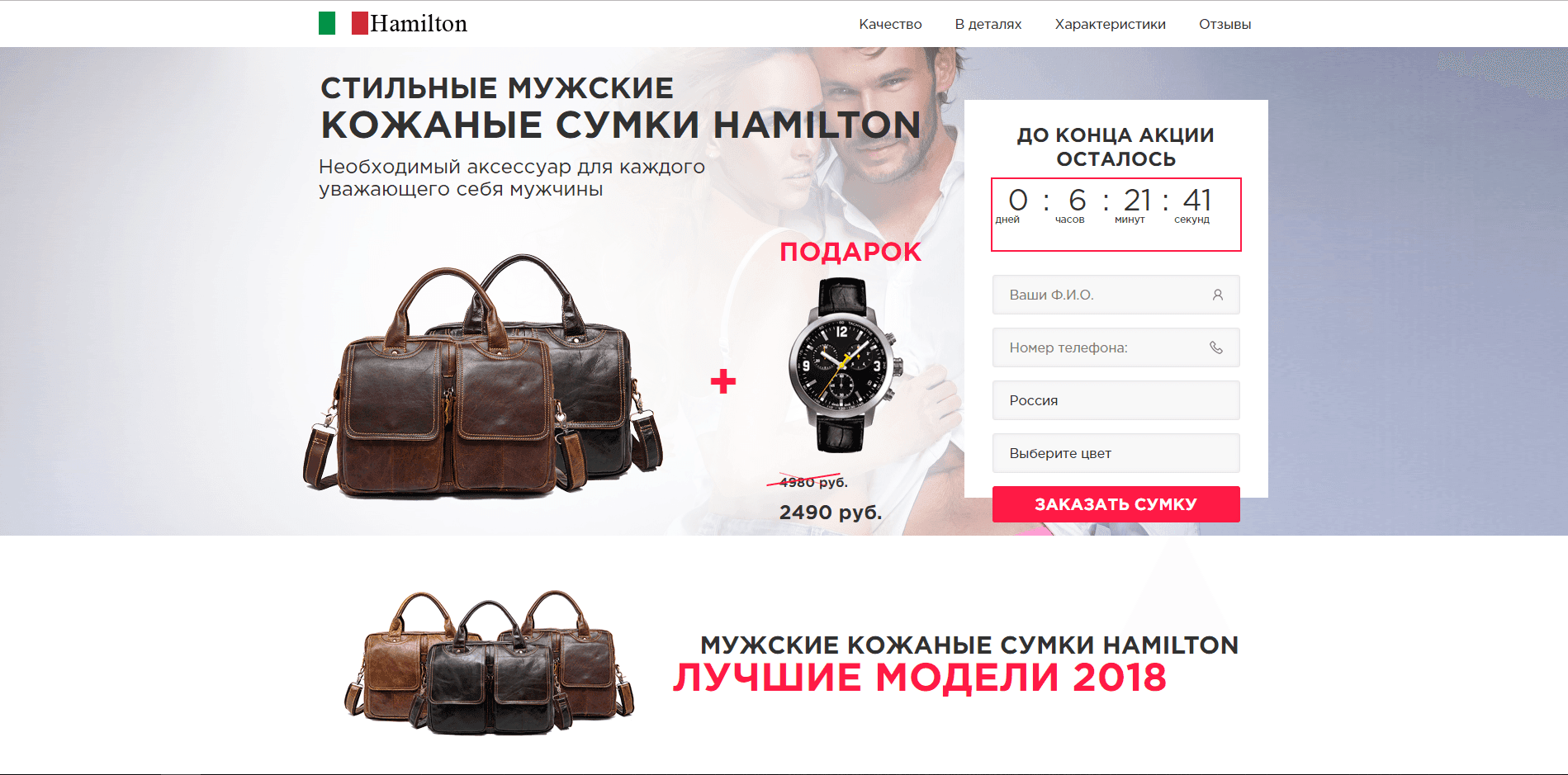 Стильные мужские кожаные сумки отзывы и обзор. Развод, лохотрон или правда. Только честные и правдивые отзывы на Baxov.Net