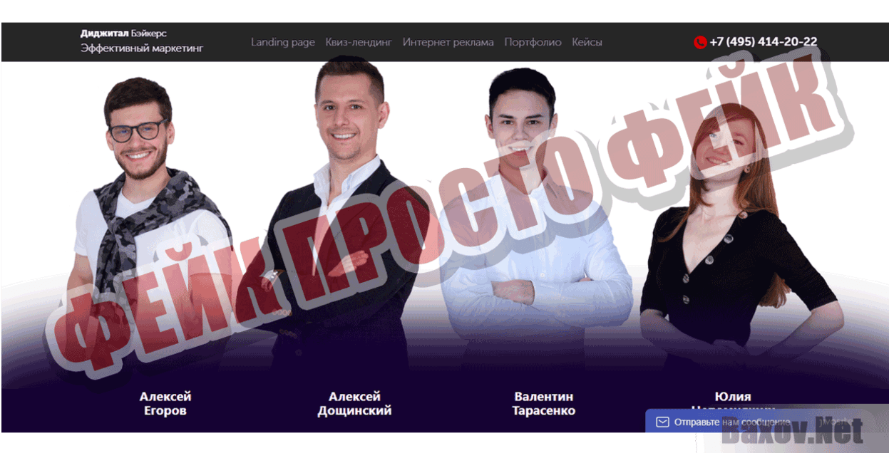 Механика «Сокровищница» Фейк Просто фейк