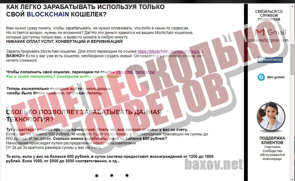 Антон Логвинов разъясняет