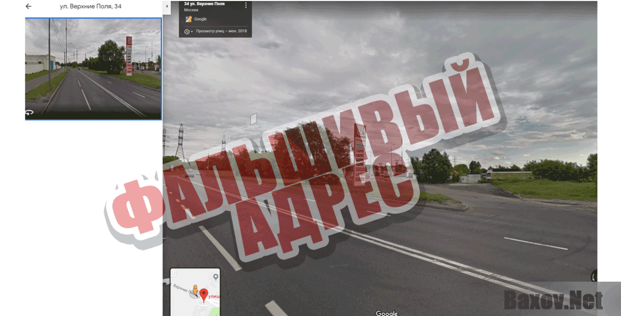 Samsung Galaxy S9 Plus Фальшивый адрес