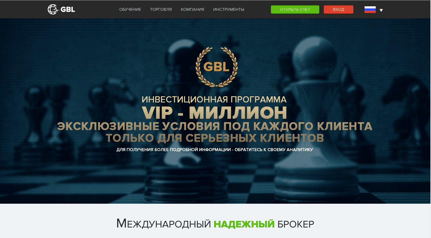 VIP-Миллион - Лохотрон