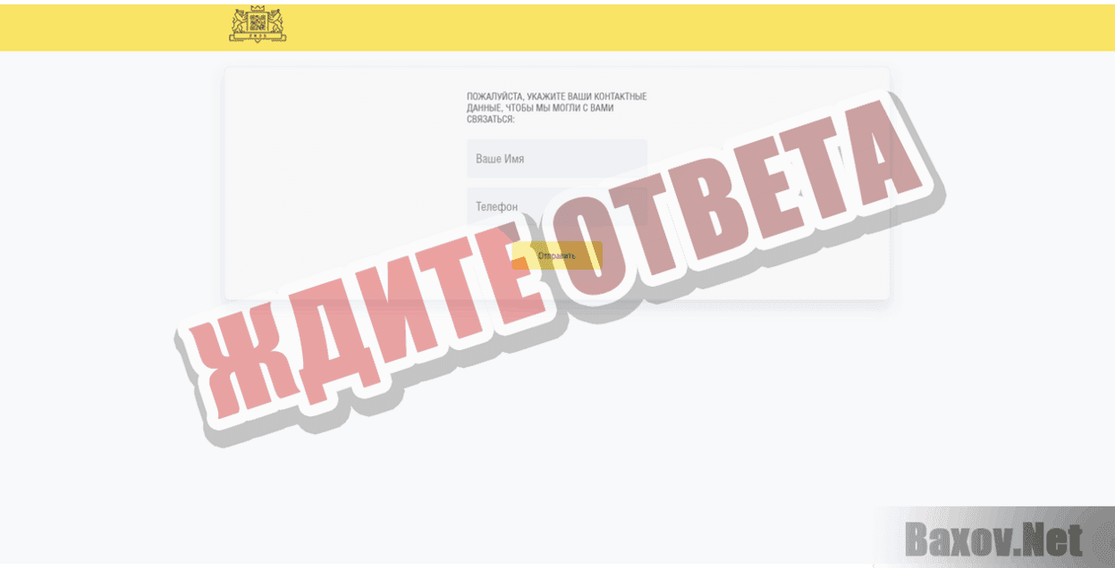 zk35 Ждите ответа