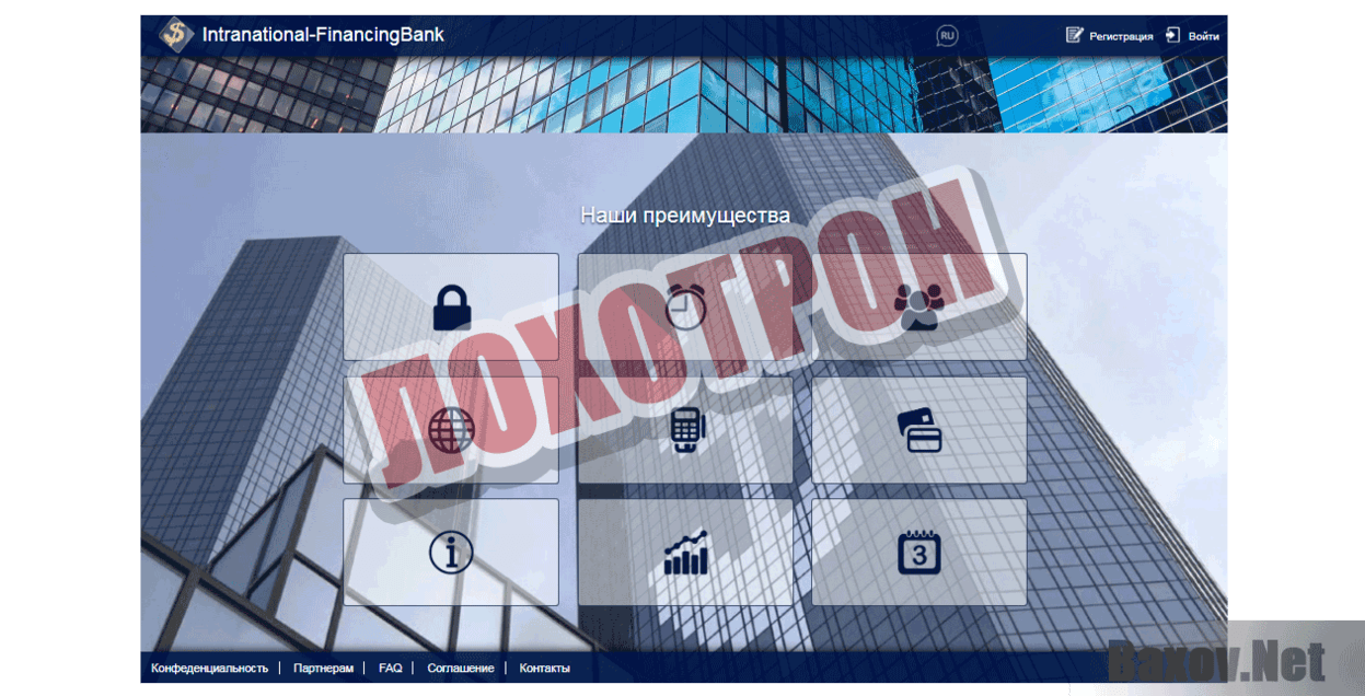 Continent-FinancingBank Лохотрон