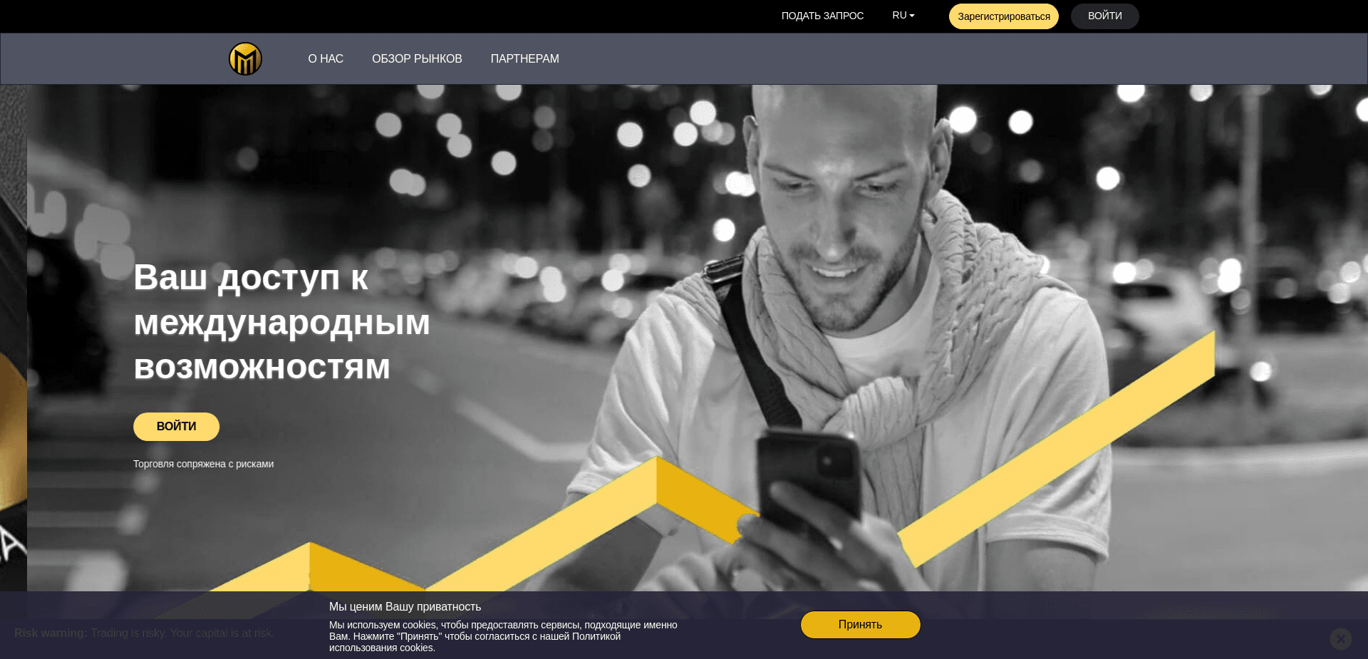 Хайп Monza Capital отзывы и обзор. Развод, лохотрон или правда. Только честные и правдивые отзывы.