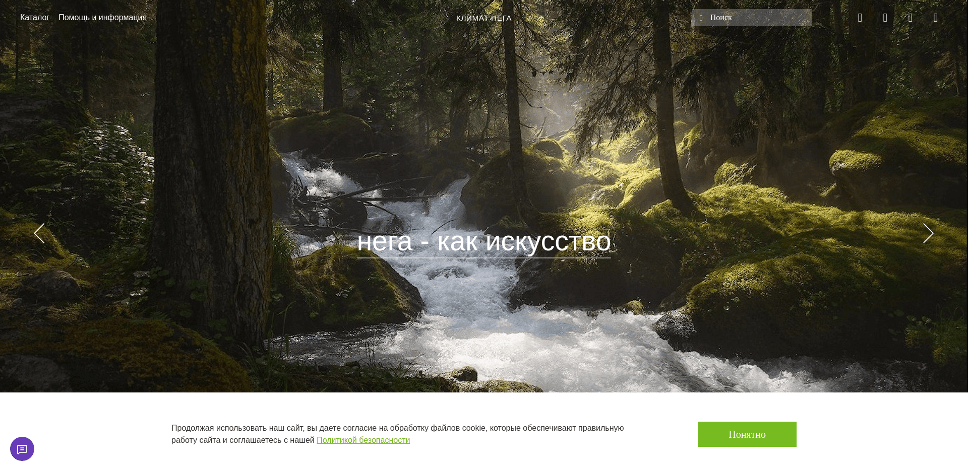 Screenshot for klimanega.ru - 2