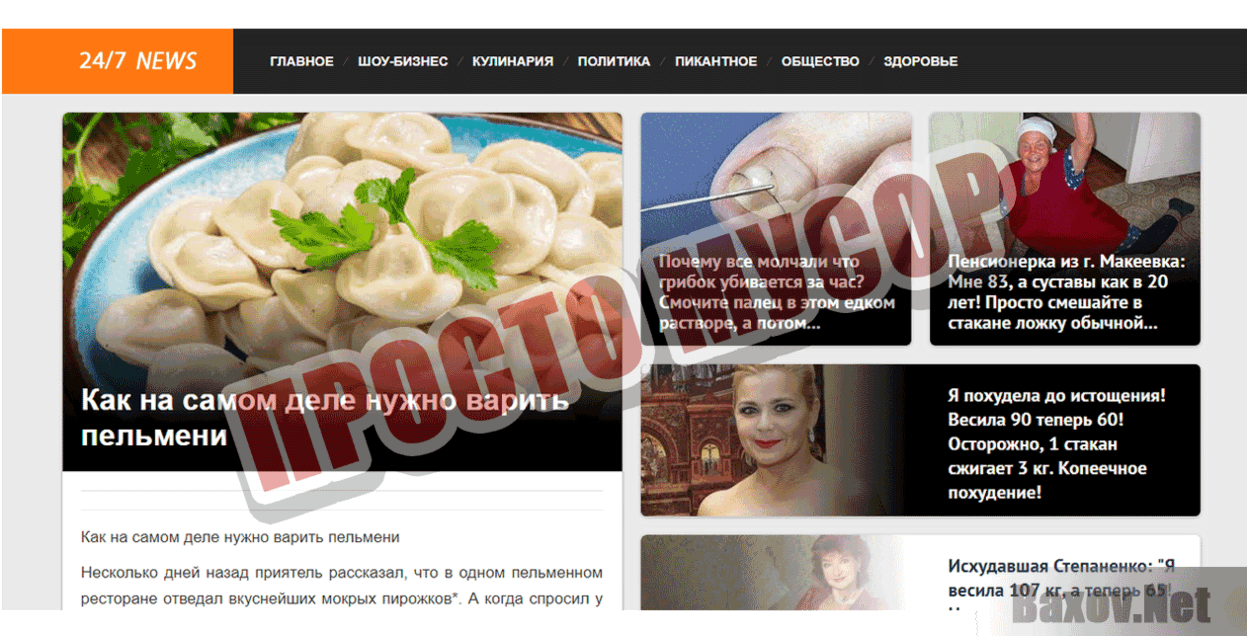 Розыгрыш купонов на Samsung ПРОСТО МУСОР