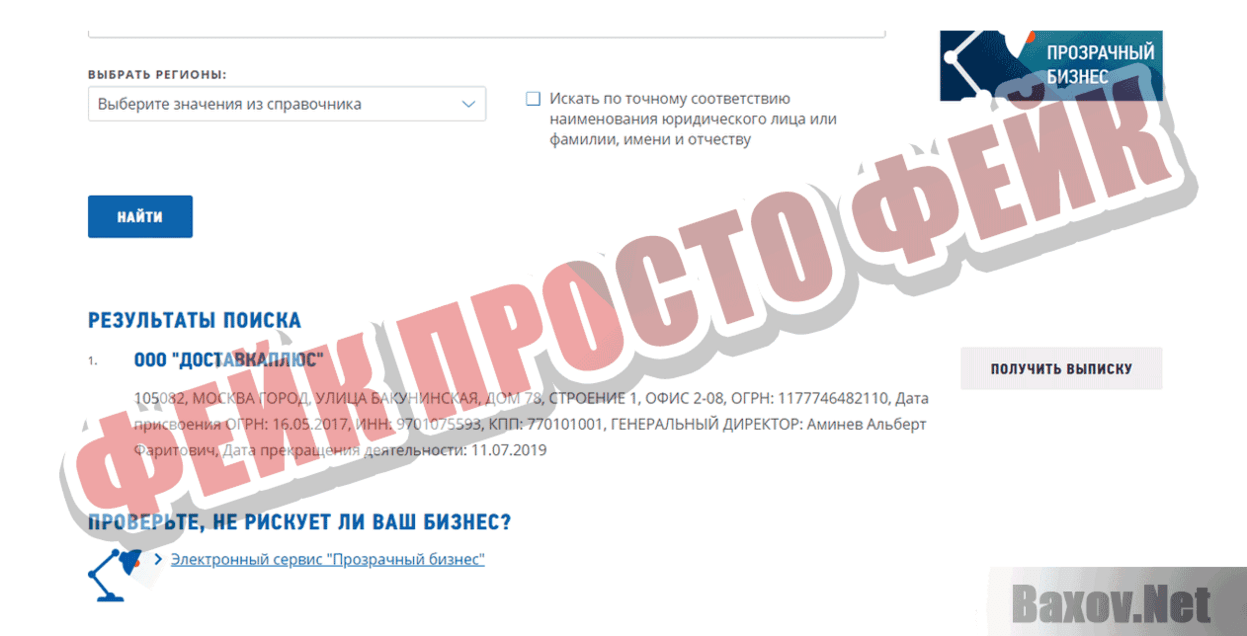 Кожаные сумки HAMILTON Фейк. Просто фейк