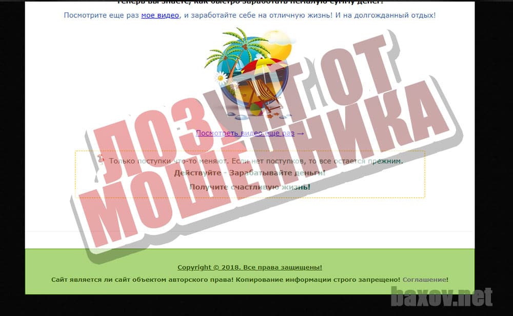 Блог Евгения Карпачева и его проект Cmartcoin - лозунг жизни