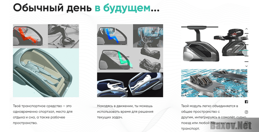 UTechIndustries Лохотрон