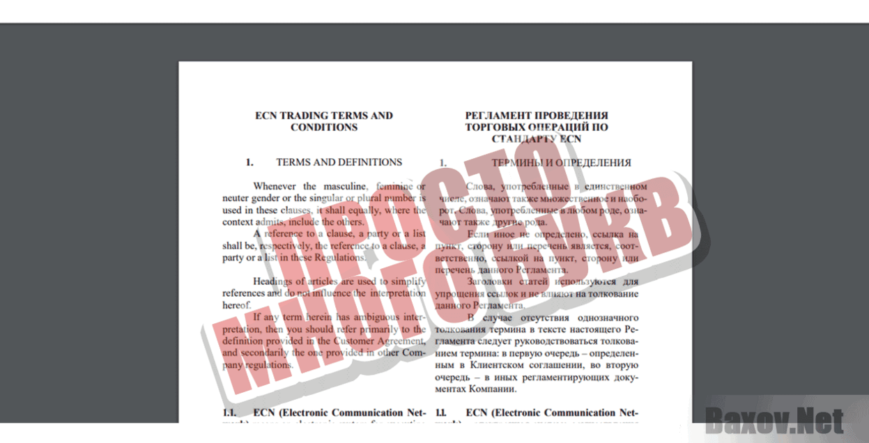 Finance Boutique Просто много букв