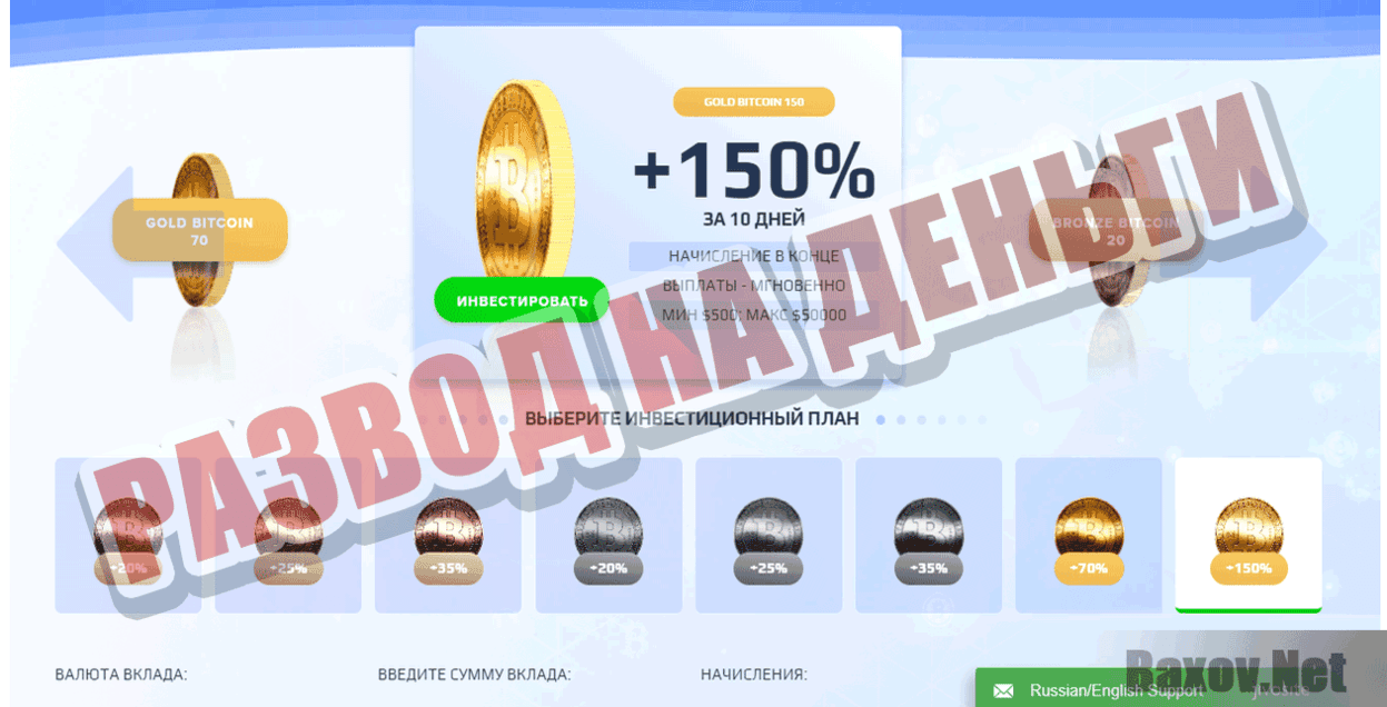 Bitqee Развод на деньги