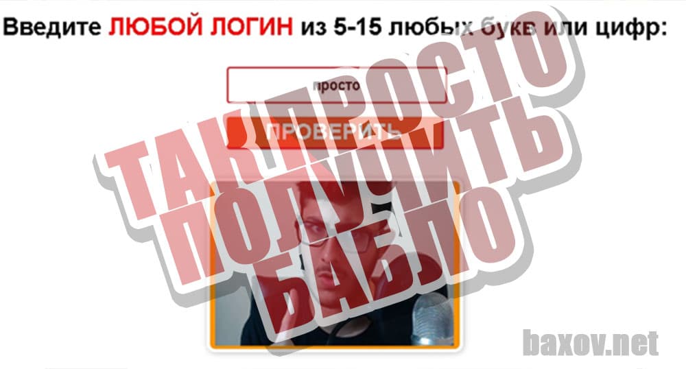 Независимая платформа поиска свободных донатов все просто