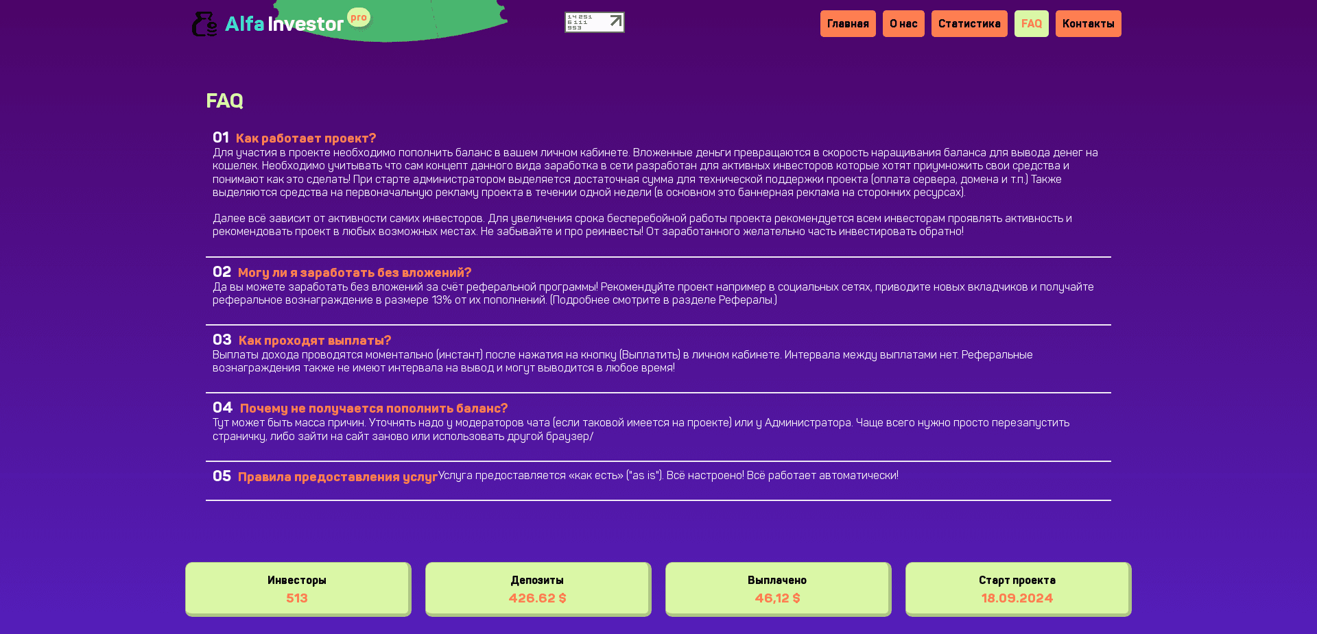 Screenshot for alfainvestor.mom - 1