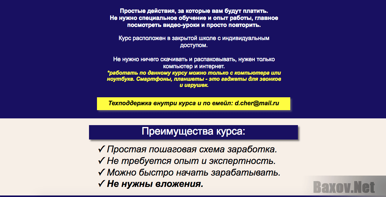 Шаг вперед БЗНПД - обратите внимание