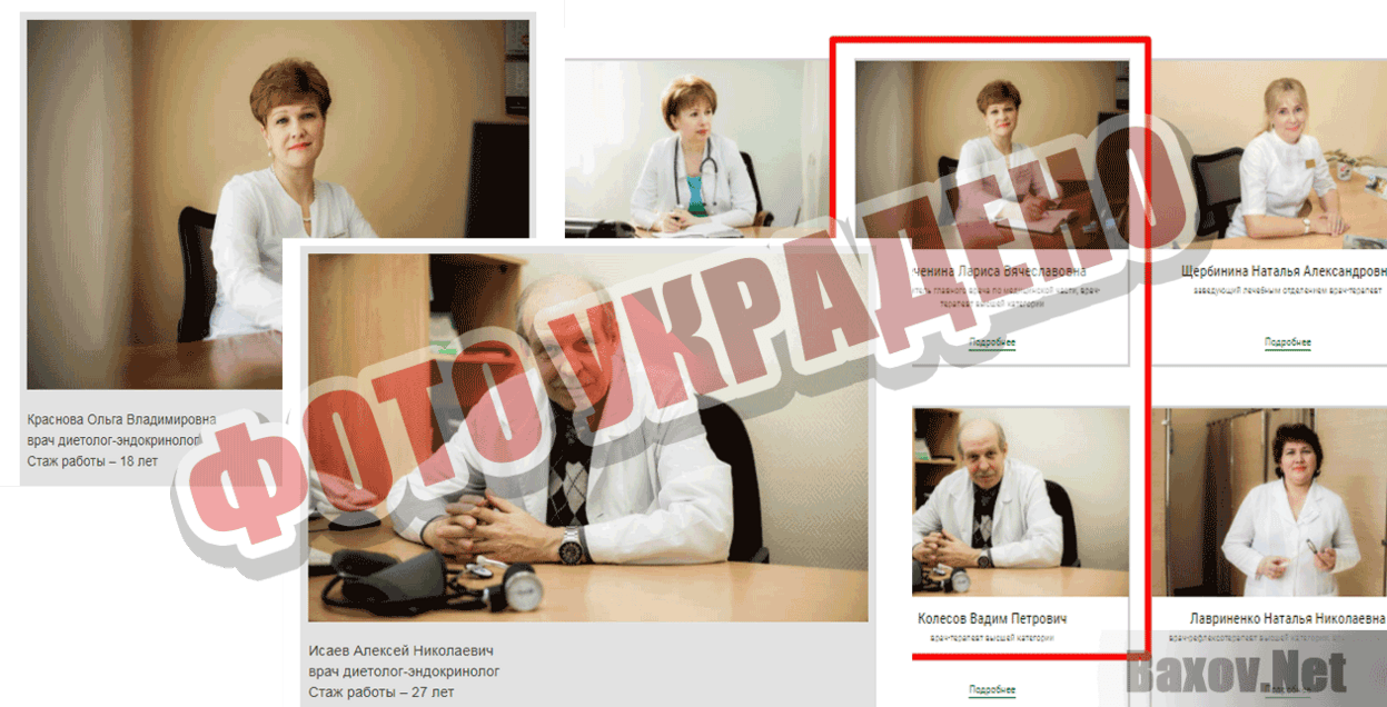 Кето Фото украдено