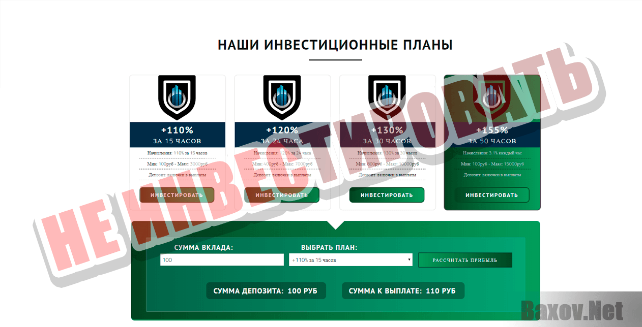 My Boston - не инвестировать