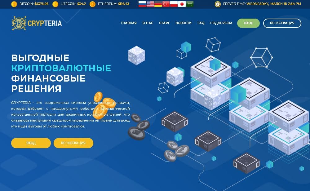 Инвестиции в криптовалюту для мошенников