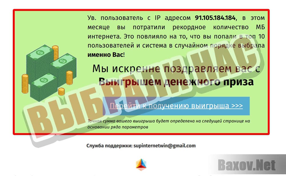 Глобальные Телекоммуникационные Решения - выбрали нас