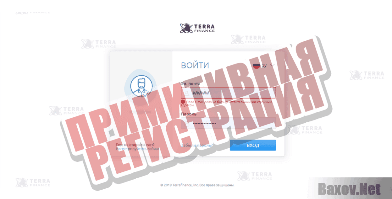 Terra Finance Примитивная регистрация