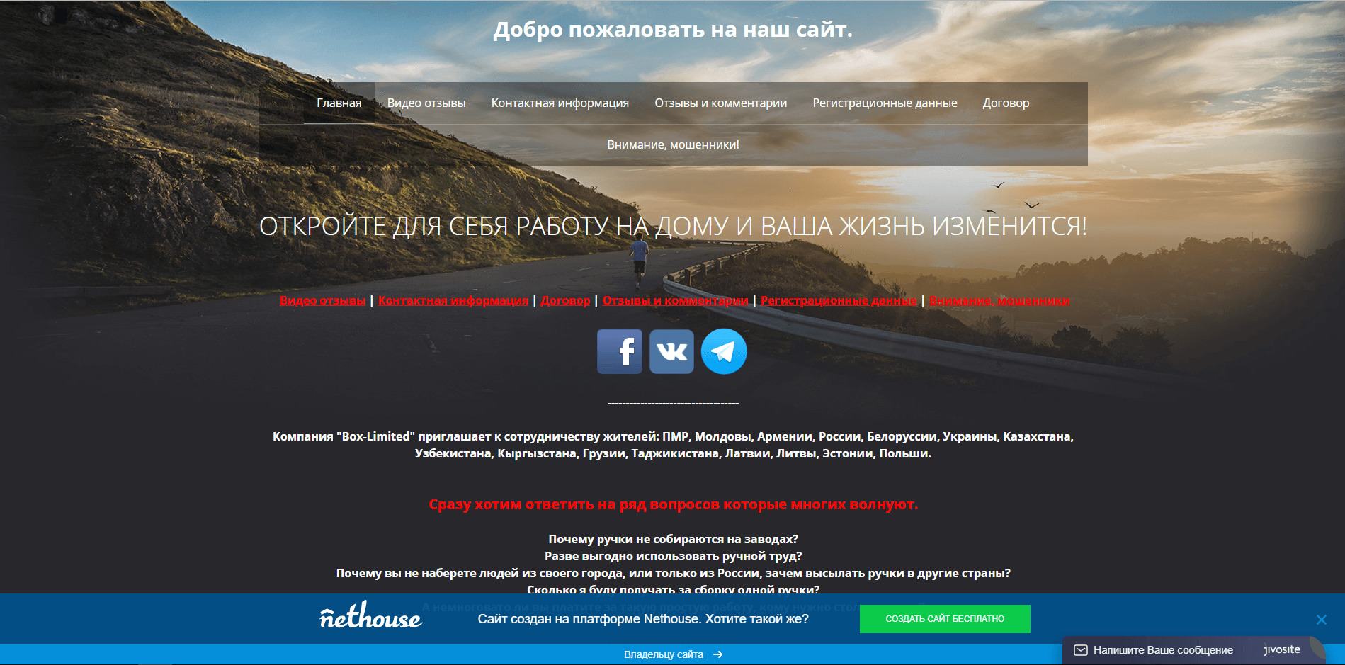 Сборка шариковых ручек на дому - лохотрон