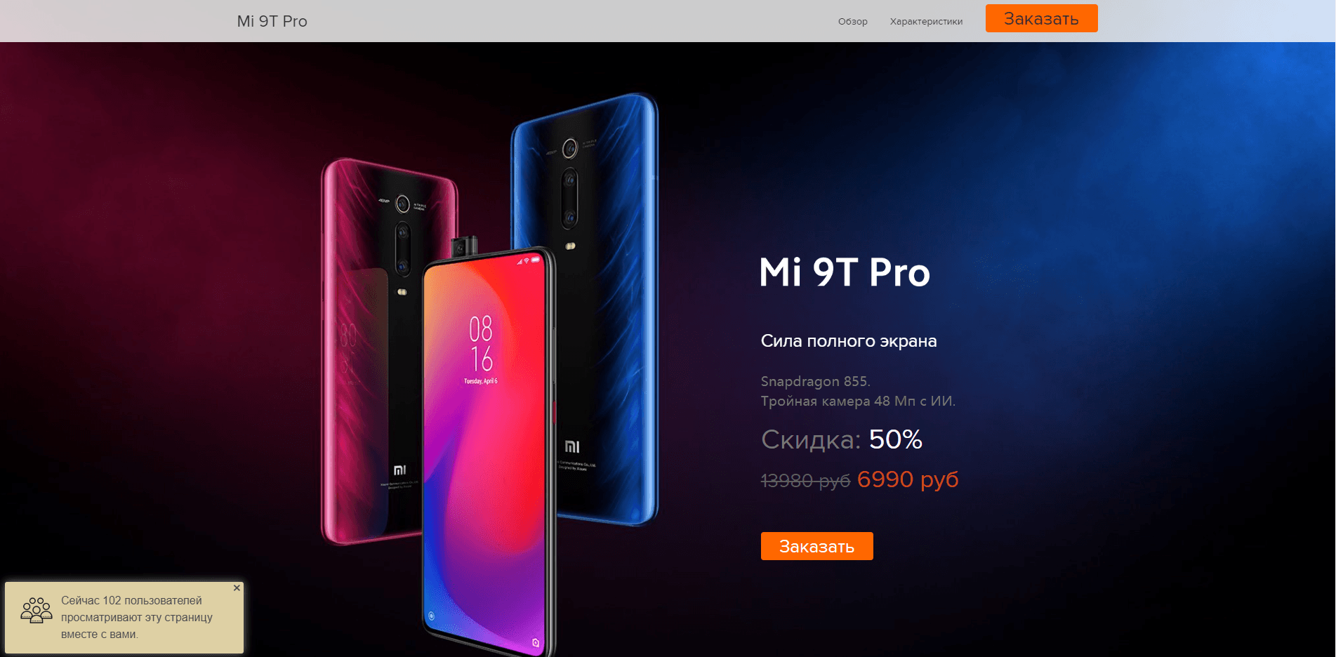 Mi 9T Pro или подделка