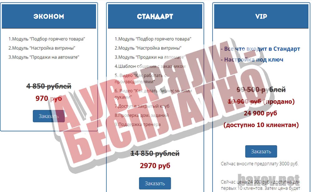 Пенсионер-миллионер от Ольги Арининой а говорили бесплатно