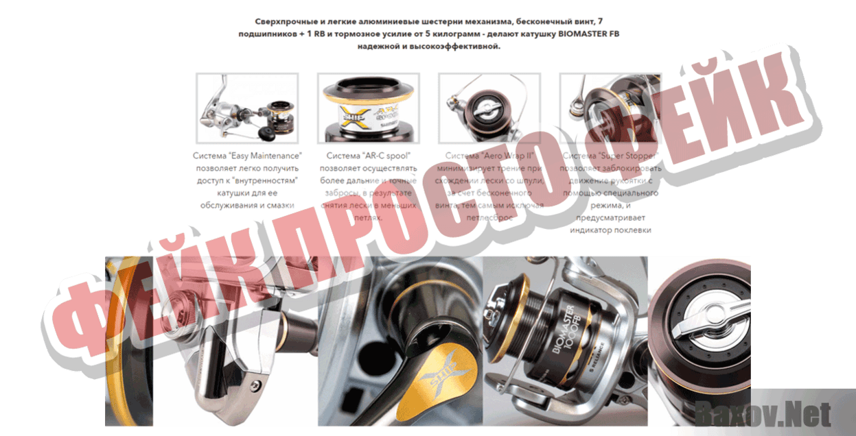 porkinut.ru Фейк Просто фейк