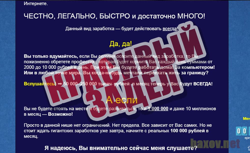 Курс 100% успех неплохое начало