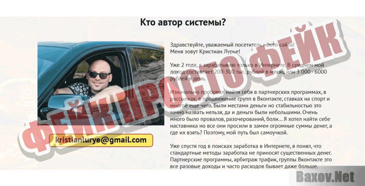 Денежная Монета Фейк Просто фейк