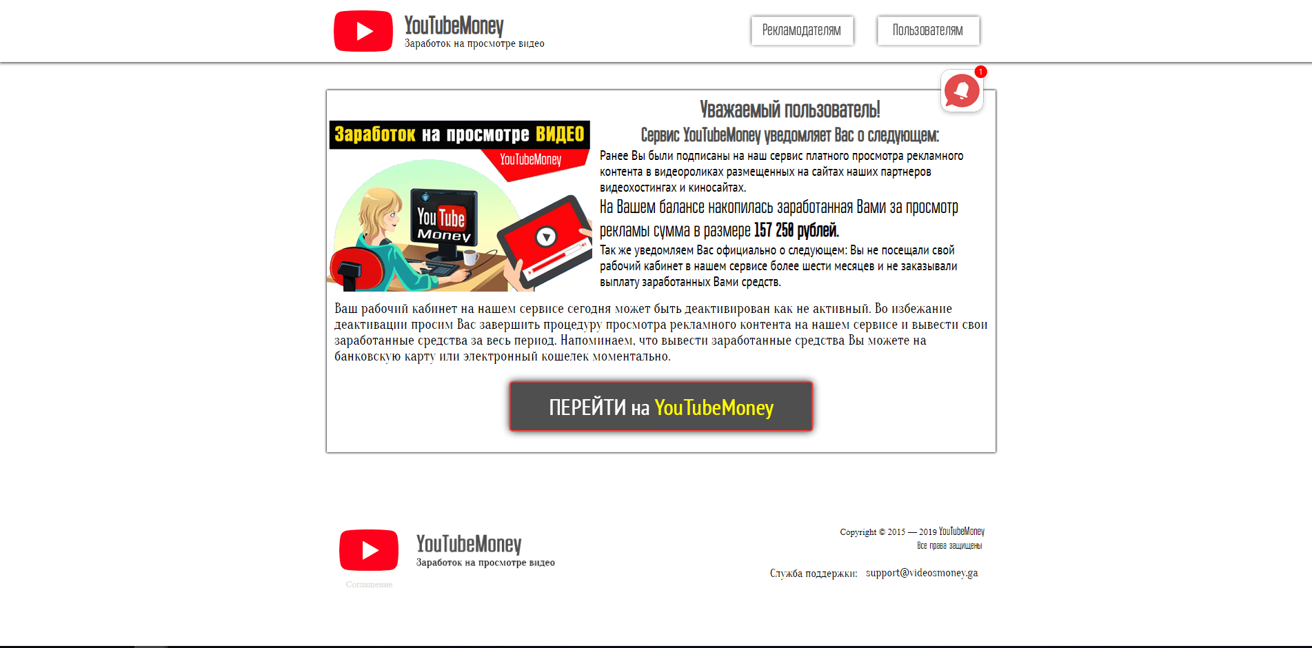 YouTubeMoney