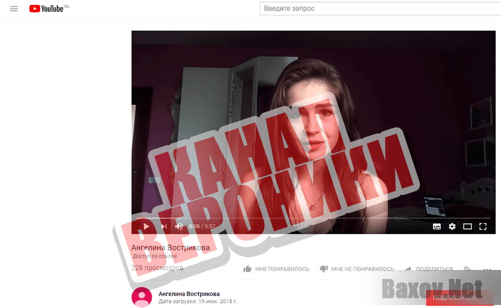 Ангелина Вострикова - канал youtube