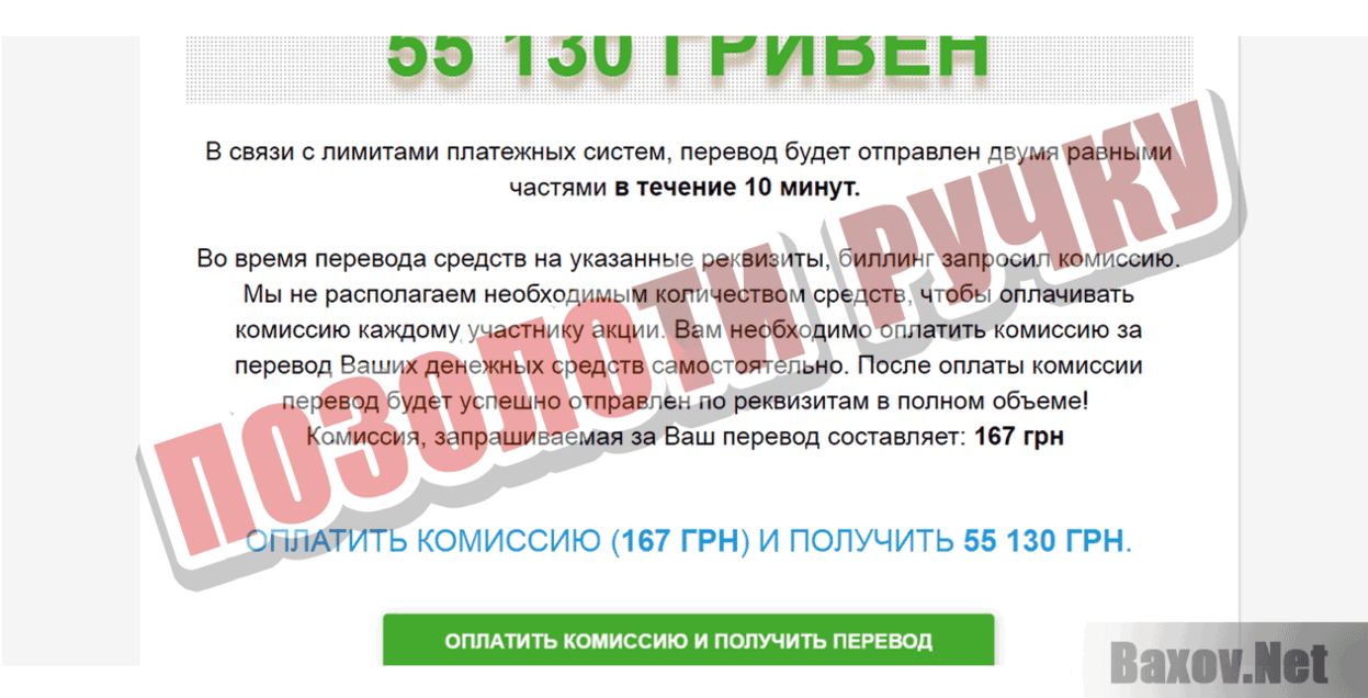 CenControl Позолоти ручку