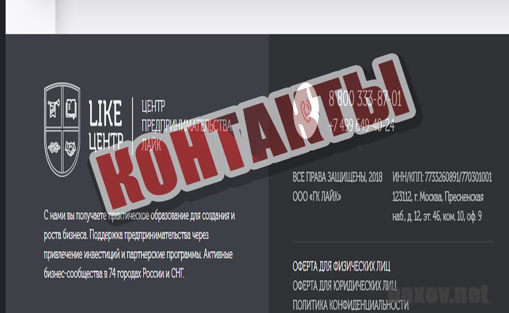 Бизнес-конференция "Концентрат 18.0" контакты