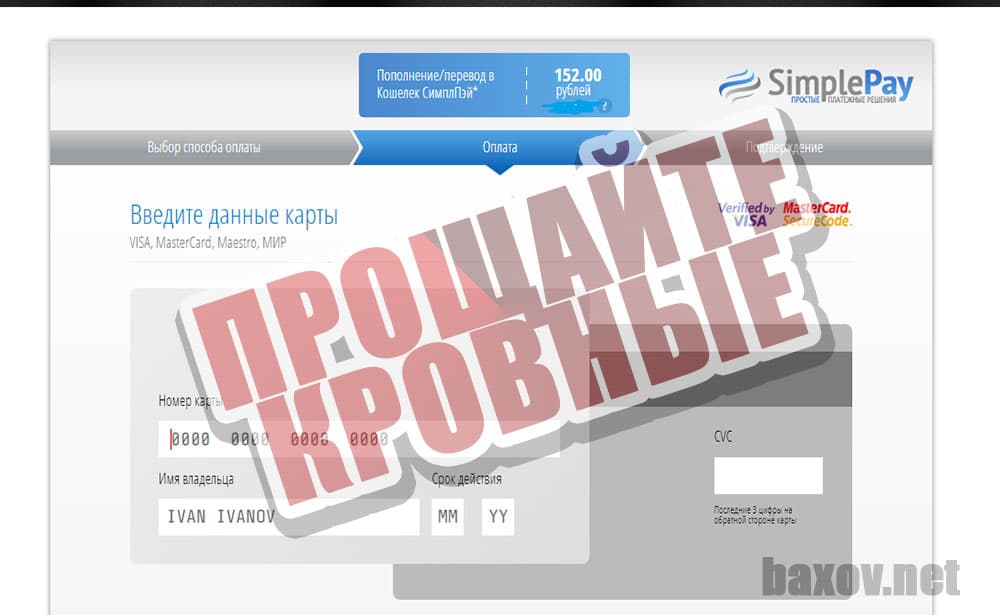 Inkbird company прощайте деньги