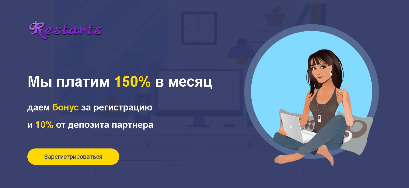 Распределение денежного потока отзывы и обзор. Развод, лохотрон или правда. Только честные и правдивые отзывы.