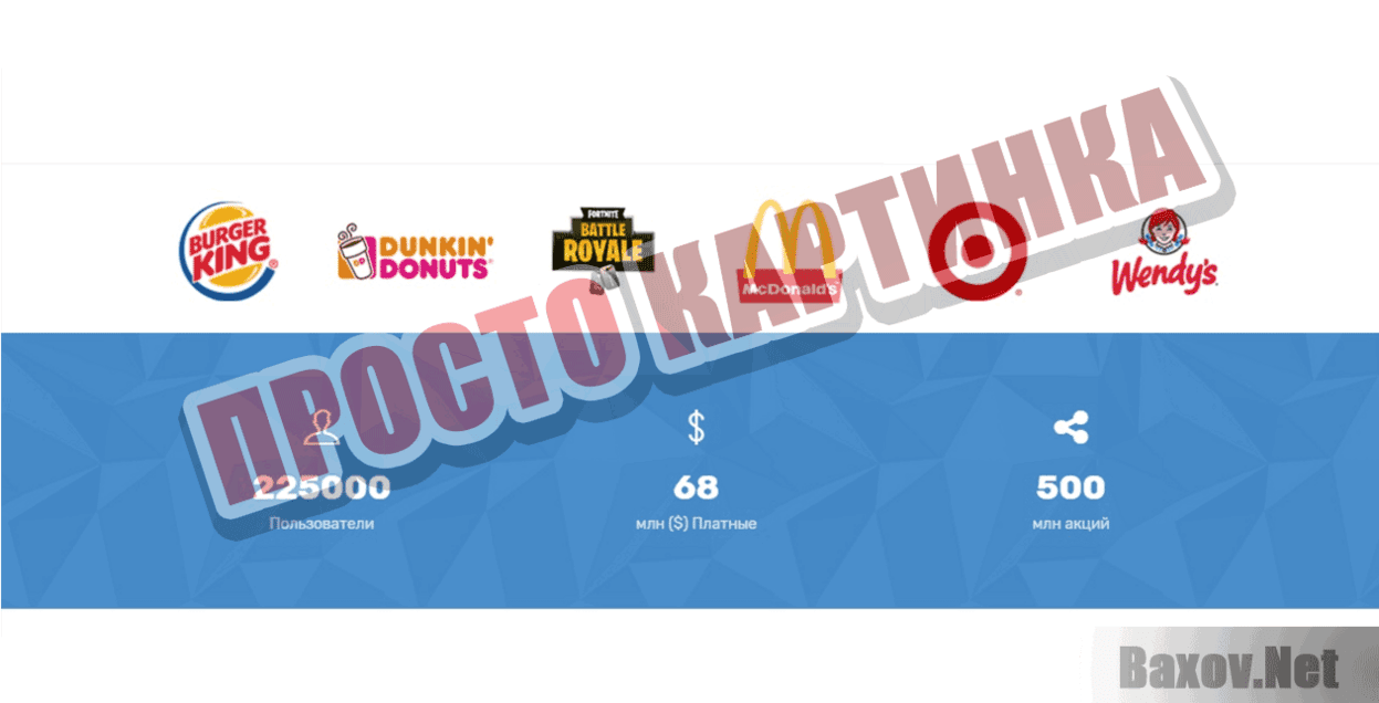 ViralMarket Просто картинка