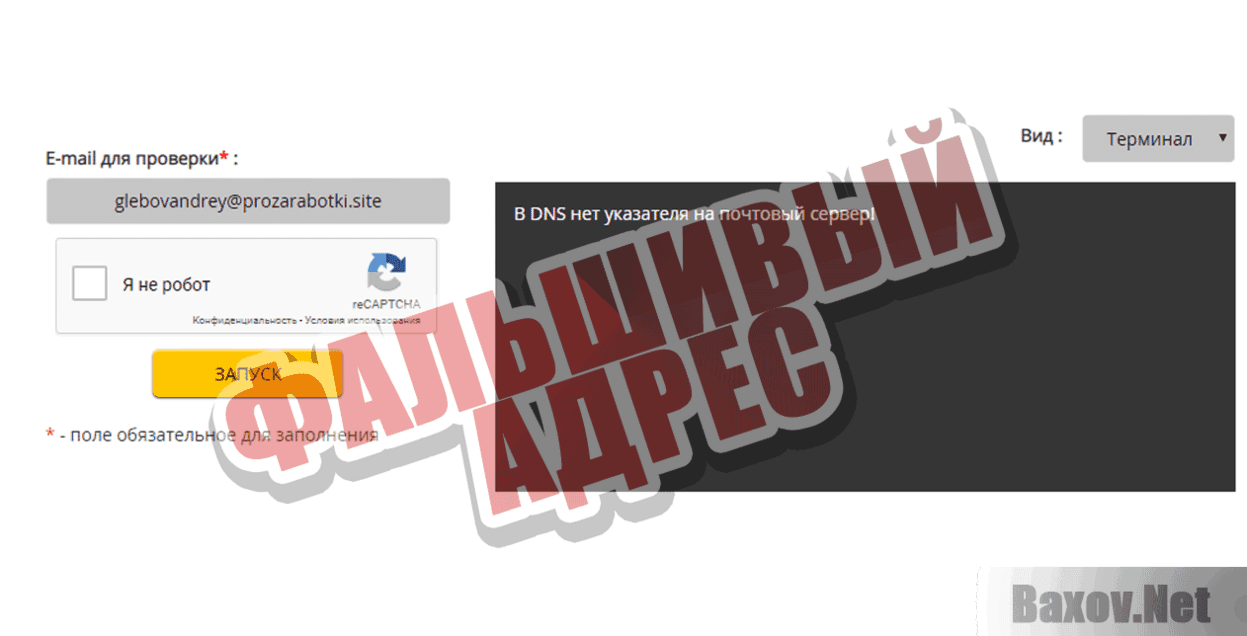 Bitcoin Cloud Miner Фальшивый адрес