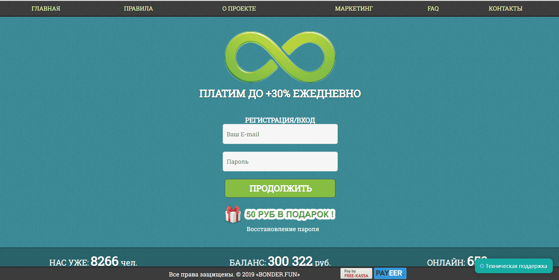 До 30% ежедневно