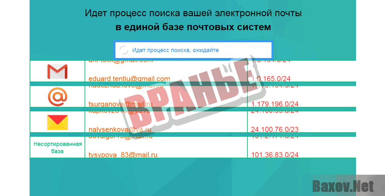 Lucky Browser 2018 - Вранье