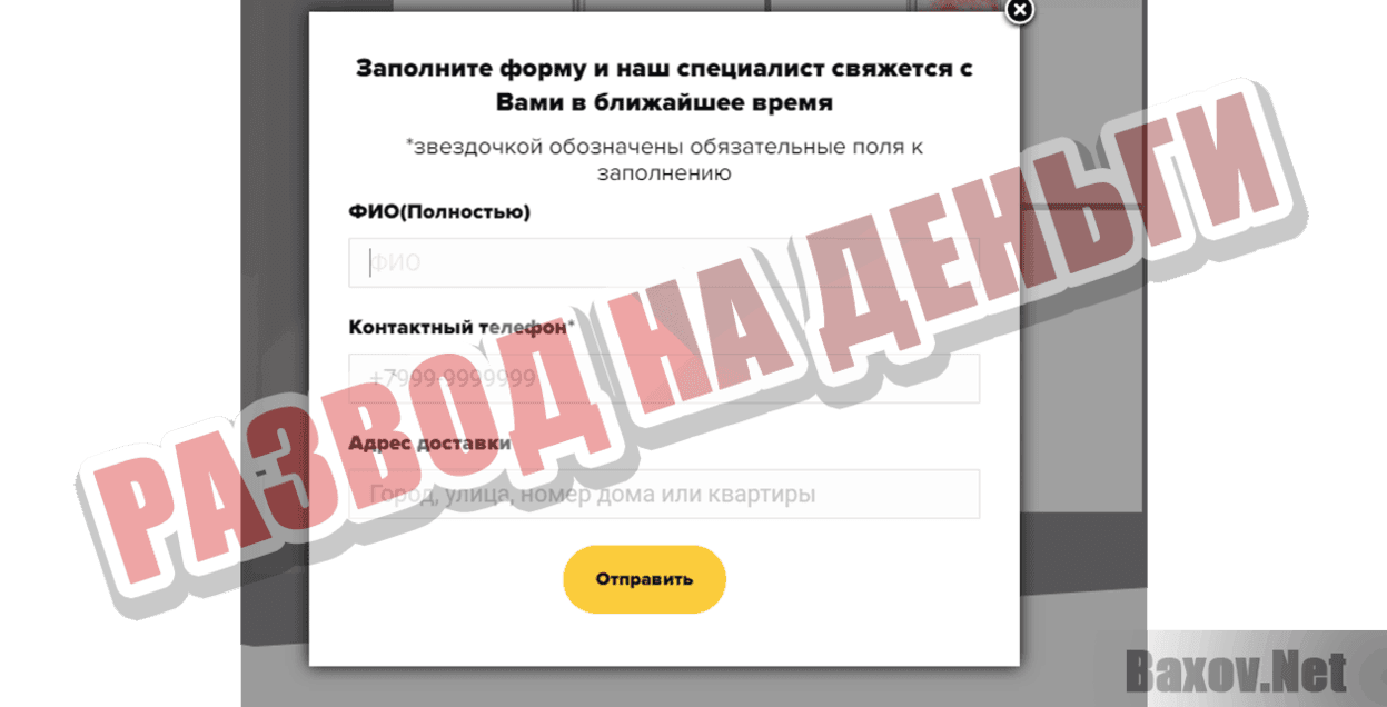 Распродажа смартфонов нового поколения Развод на деньги