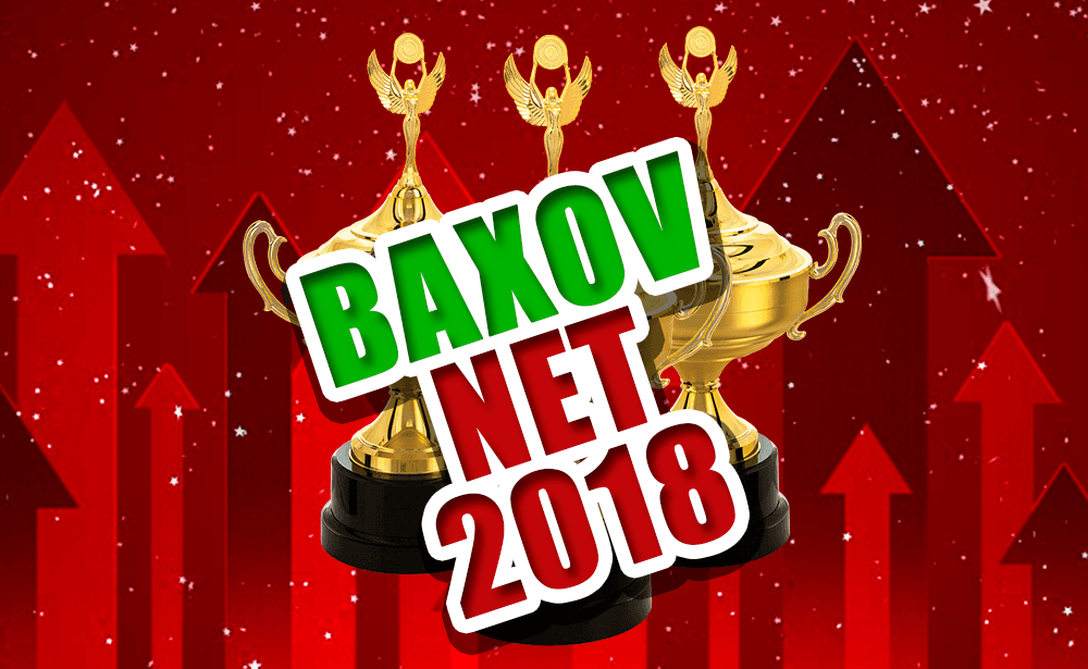 Рейтинг мошенников 2018 года