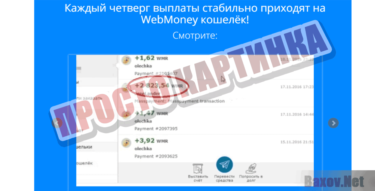 Денежные сериалы Просто картинка