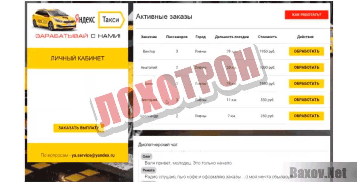 VestaKassa Лохотрон