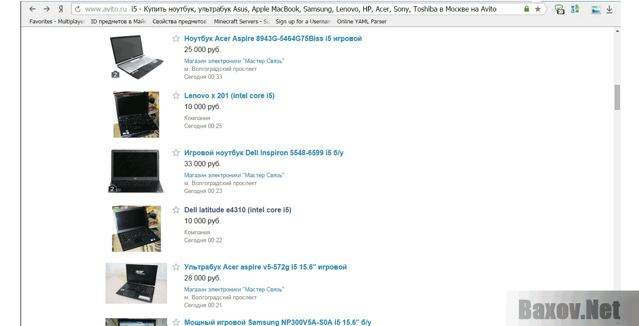 слишком дешевые ноутбуки - обман