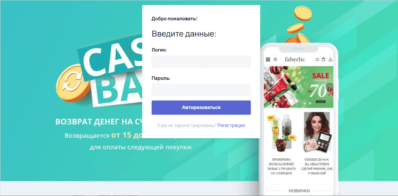 storenos.ru - лохотрон